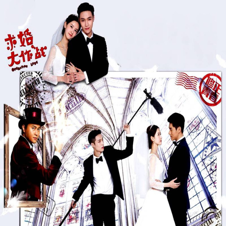 عملیات عشق Operation Love