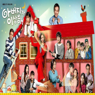 پدر عجیب Father is Strange