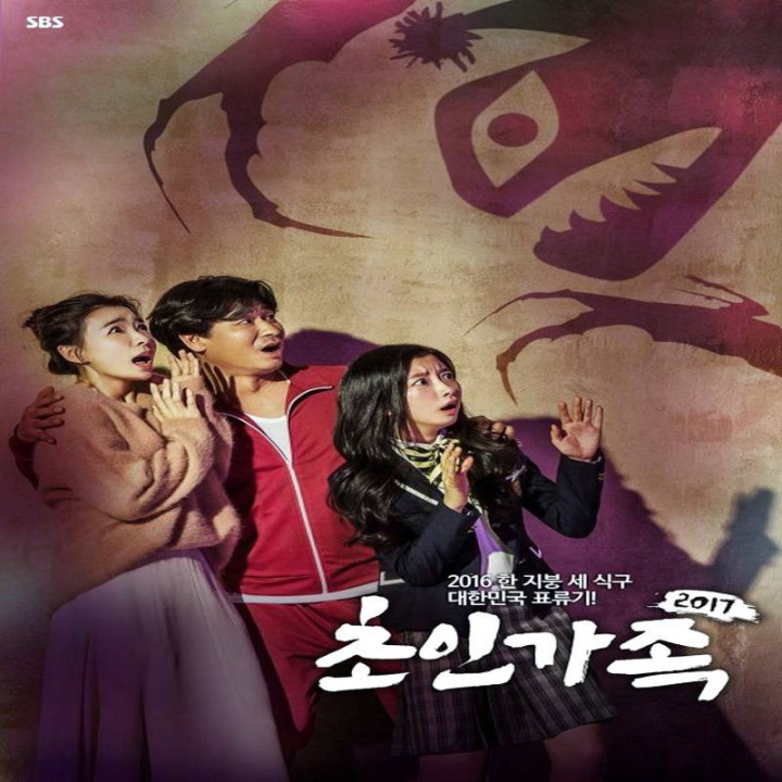 خانواده قوی Super Family