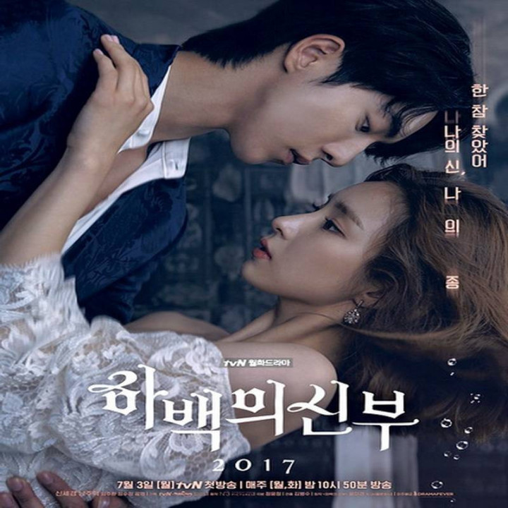 عروس خدای آب The Habaek