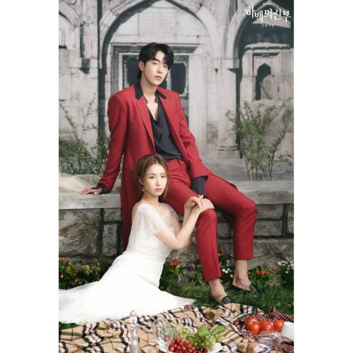 عروس خدای آب The Habaek