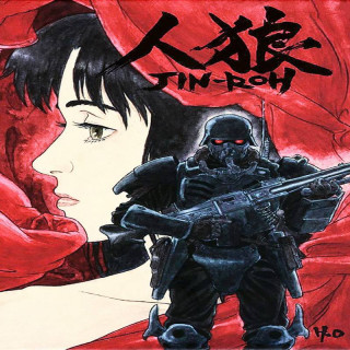 جین رو شمایل گرگ Jin-Roh: The Wolf Brigade