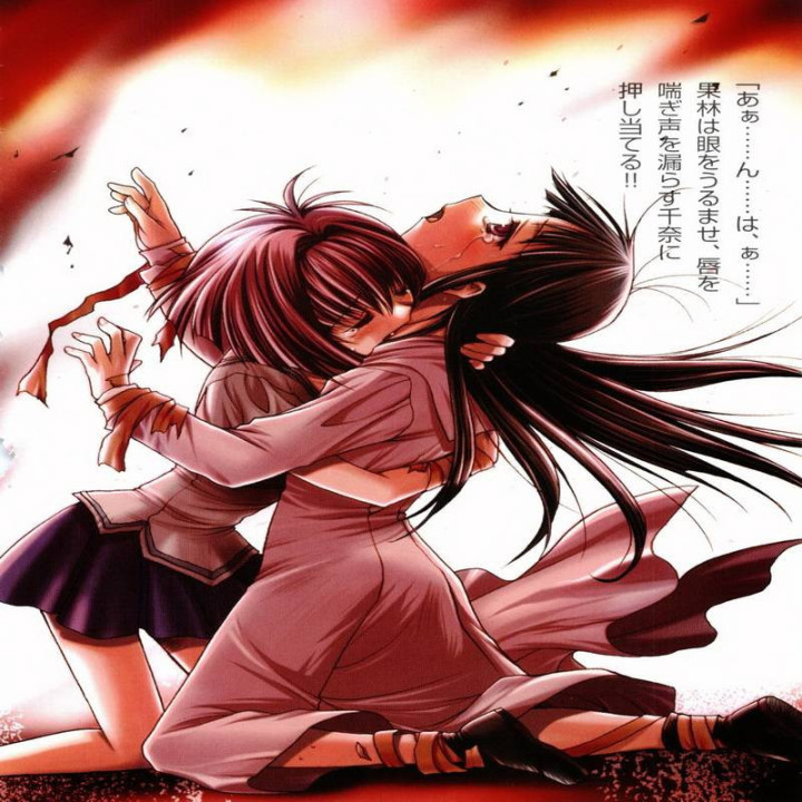 کارین خون آشام