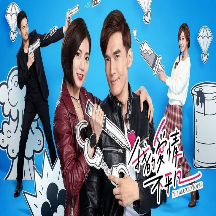 عاشق نقابدار The Masked Lover