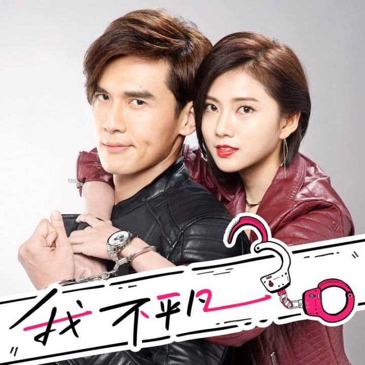 عاشق نقابدار The Masked Lover