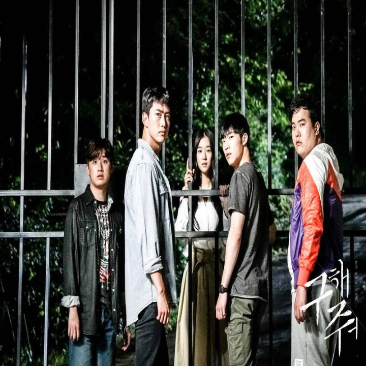 نجاتم بده Save Me