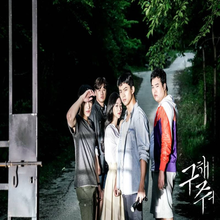 نجاتم بده Save Me