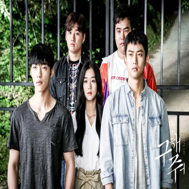 نجاتم بده Save Me