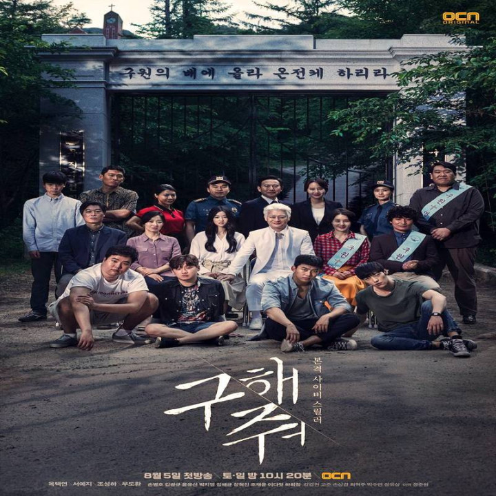 نجاتم بده Save Me