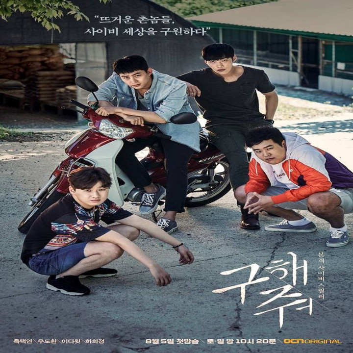 نجاتم بده Save Me