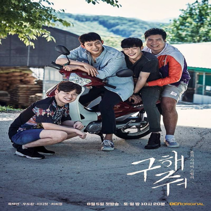 نجاتم بده Save Me