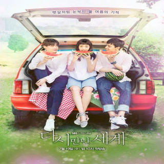 دنیاهای موازی Reunited Worlds