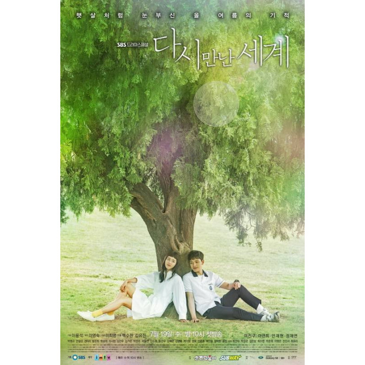 دنیاهای موازی Reunited Worlds
