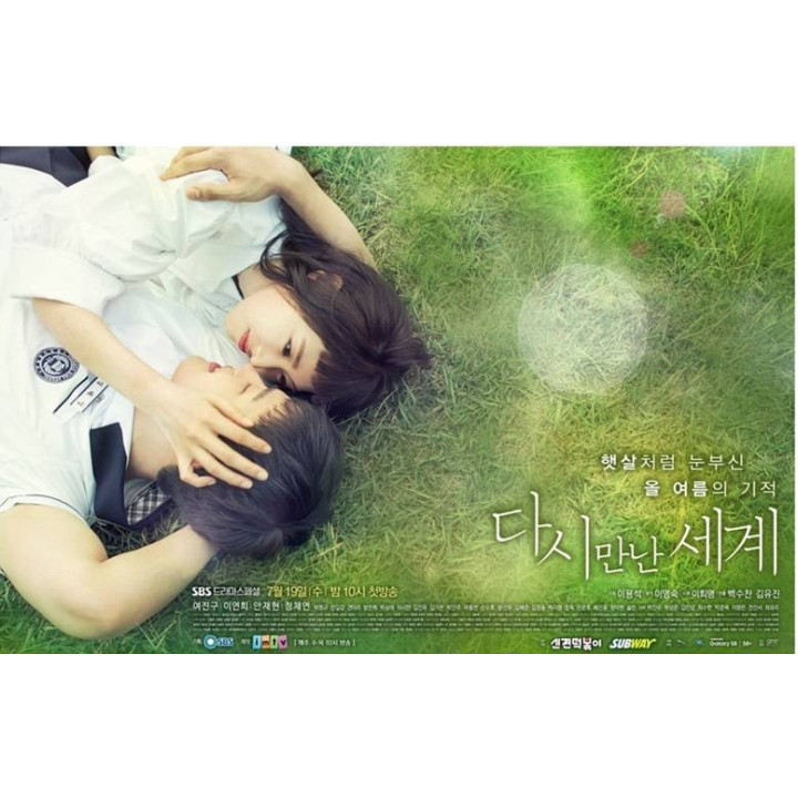 دنیاهای موازی Reunited Worlds