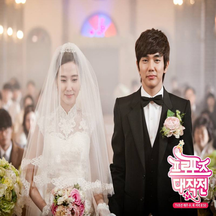 خواستگاری عاشقانه Operation Proposal