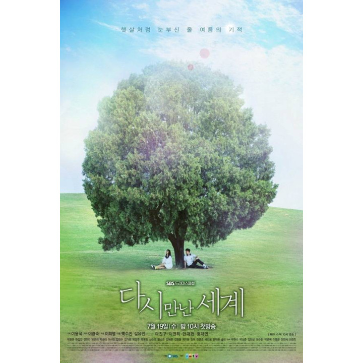 دنیاهای موازی Reunited Worlds