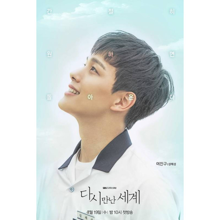 دنیاهای موازی Reunited Worlds