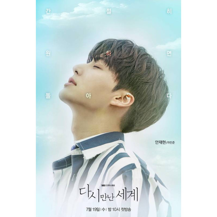 دنیاهای موازی Reunited Worlds