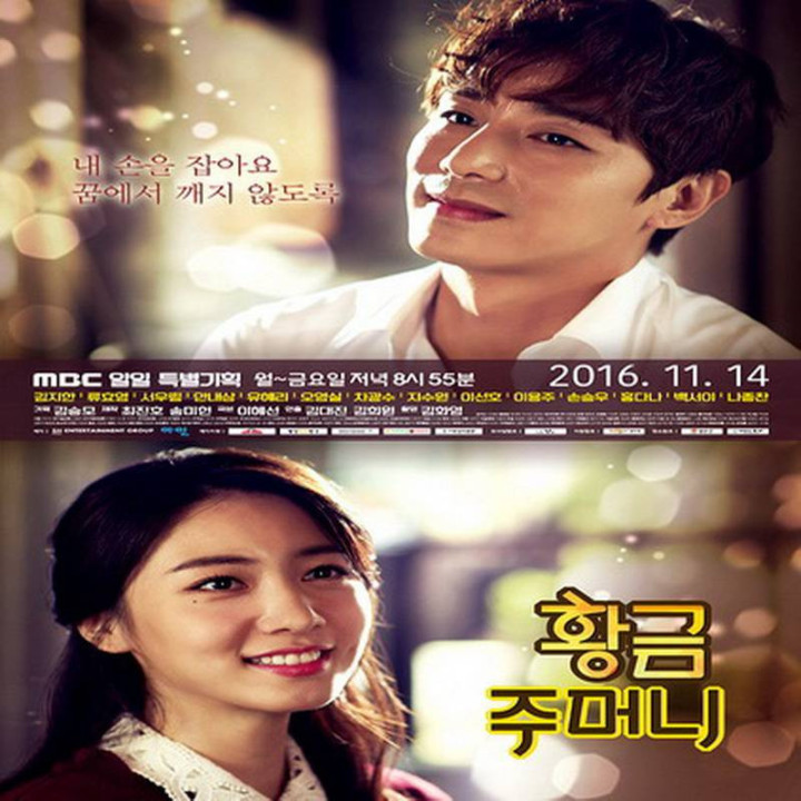 پاکت طلایی Golden Pouch