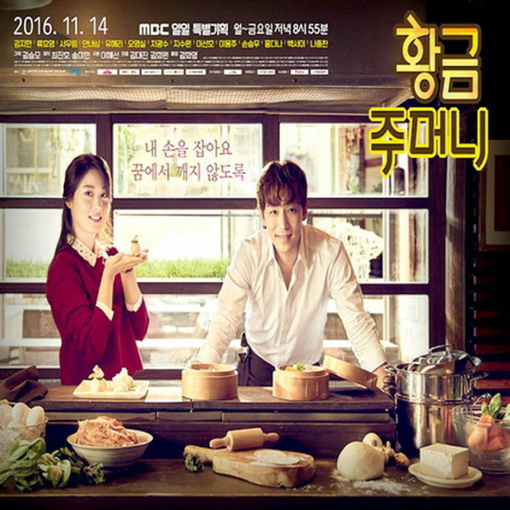 پاکت طلایی Golden Pouch