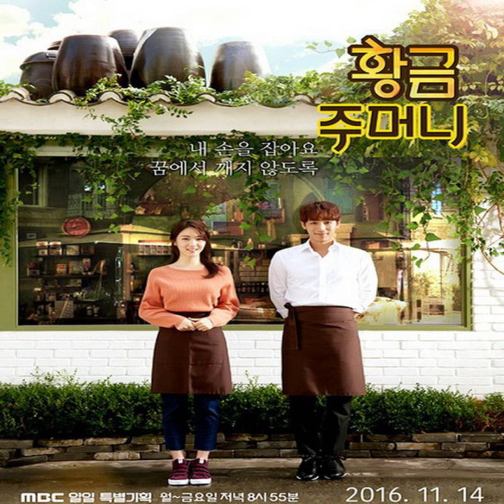 پاکت طلایی Golden Pouch