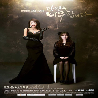 تو از سر ما هم زیادی You Are Too Much