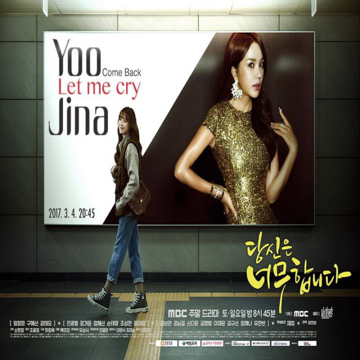 تو از سر ما هم زیادی You Are Too Much