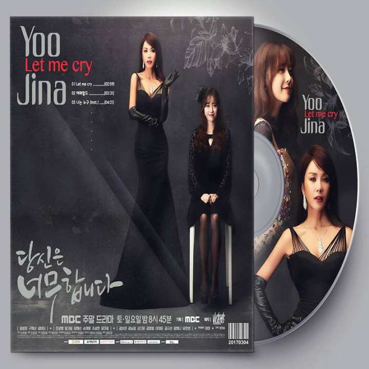 تو از سر ما هم زیادی You Are Too Much