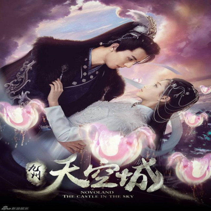 نوولند قلعه ای در آسمان Novoland The Castle in the Sky