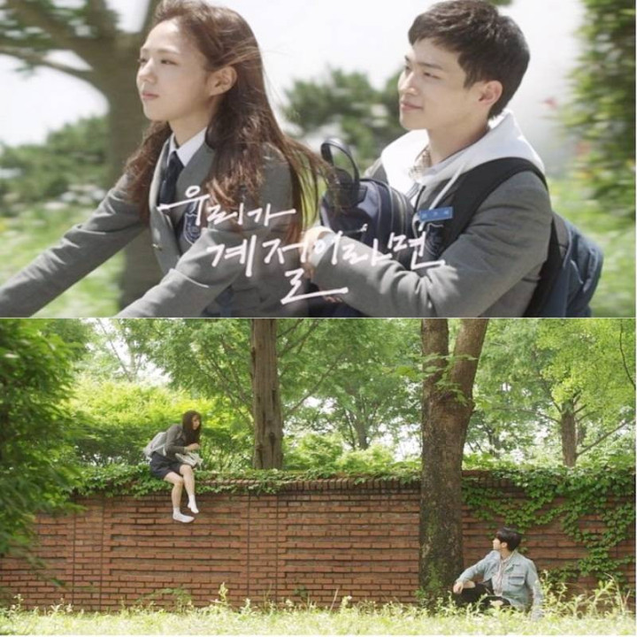 اگر ما یک فصل بودیم If We Were a Season