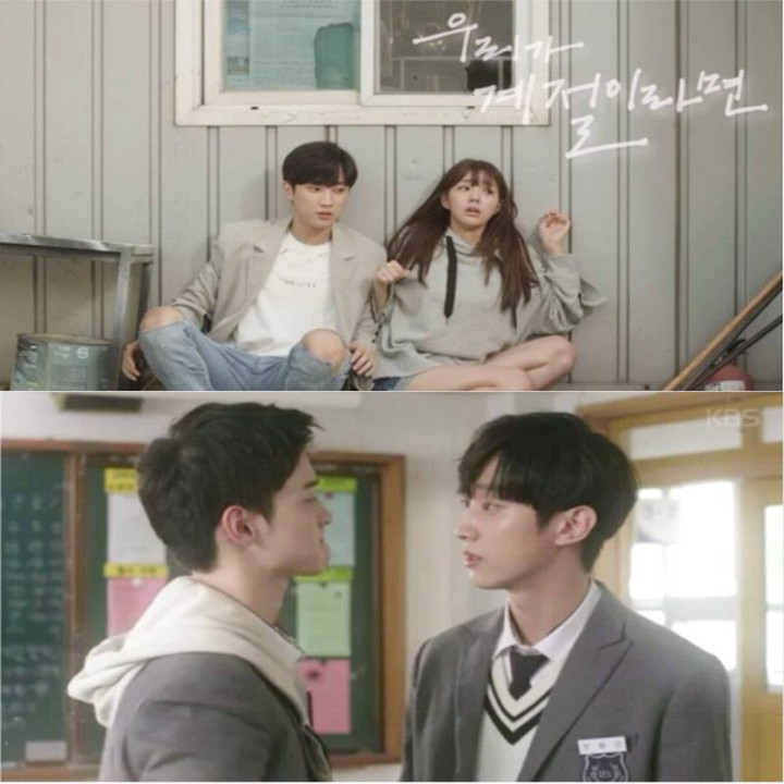 اگر ما یک فصل بودیم If We Were a Season