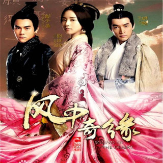 صدای صحرا ، Sound of the Desert