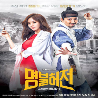 لایق نام، سزاوار نامت زندگی کن،  Deserving of the Name