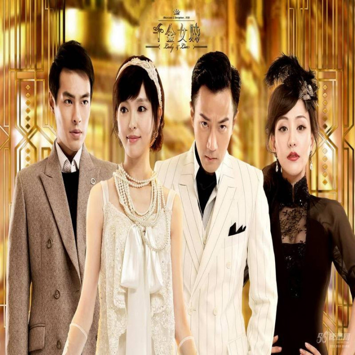 بانو و دروغگو Lady & Liar