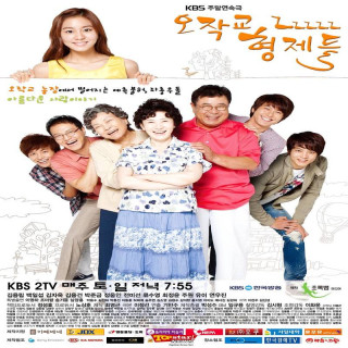 پسران باغ اوجاک گیو Ojakgyo Family