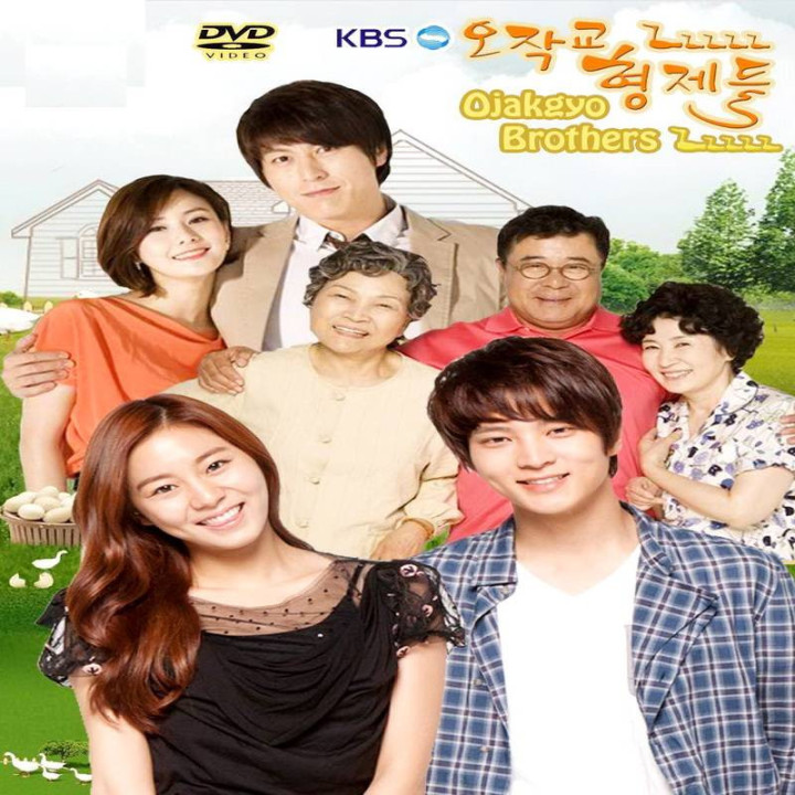 پسران باغ اوجاک گیو Ojakgyo Family