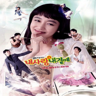 عشقم کنارم My Love By My Side