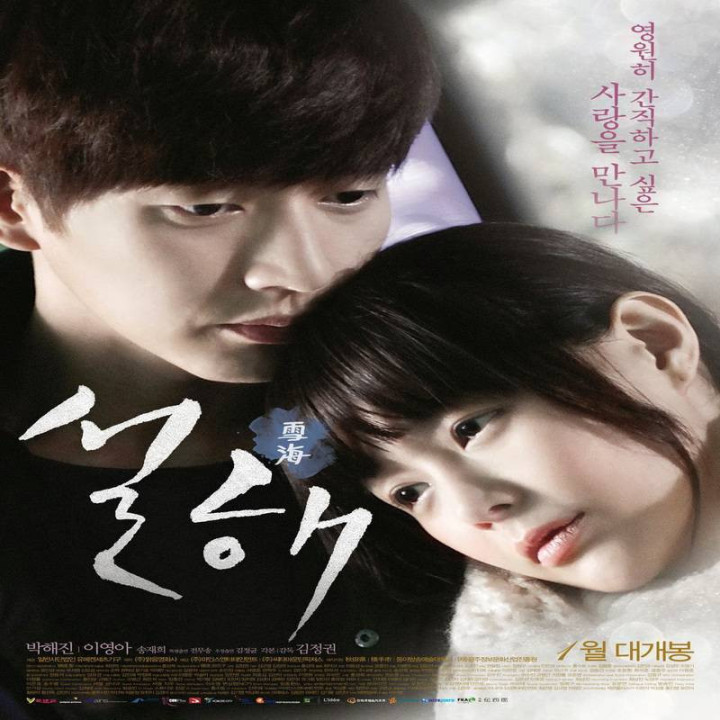 برف در دریا Snow In Sea Breeze