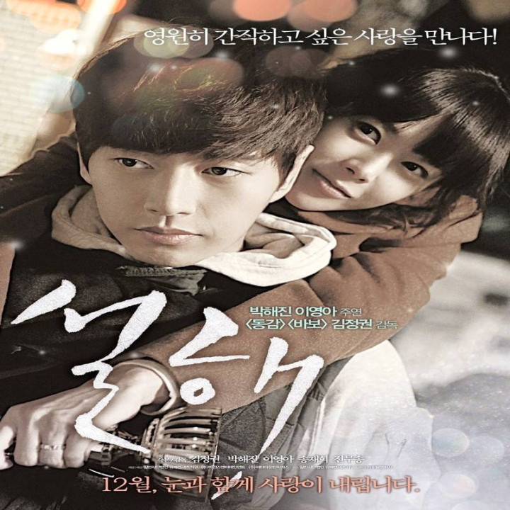 برف در دریا Snow In Sea Breeze