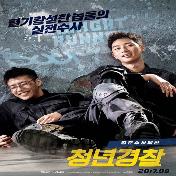 پلیس های جوان Midnight Runners