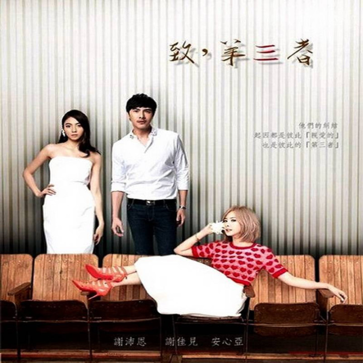 عزیزترین مزاحم To the Dearest Intruder