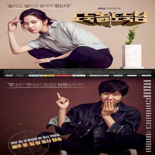 دزد خوب دزد بد