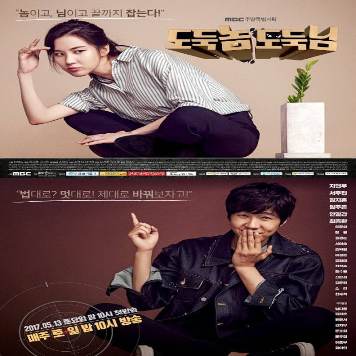 دزد خوب دزد بد