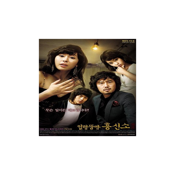 دفتر تحقیق بهم ریخته Evasive Inquiry Agency