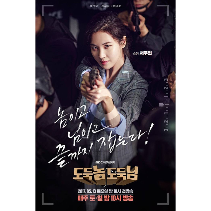 دزد خوب دزد بد