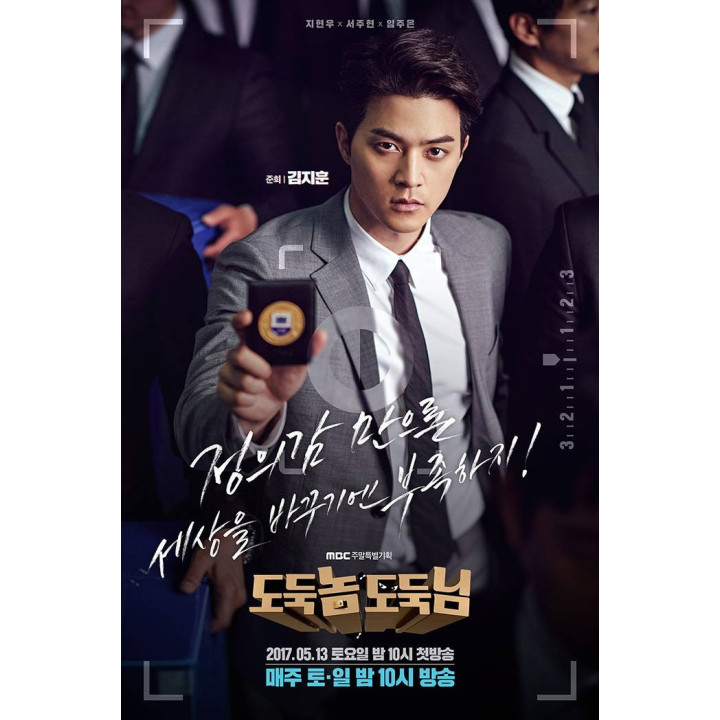 دزد خوب دزد بد