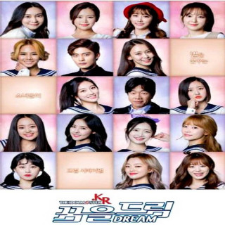 استاد ایدول کره ای