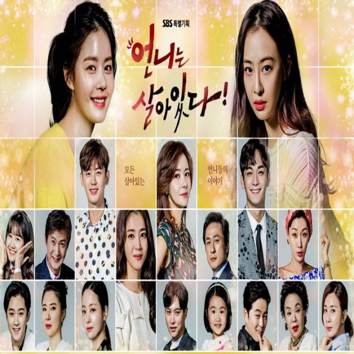 گروه خواهران Band of Sisters