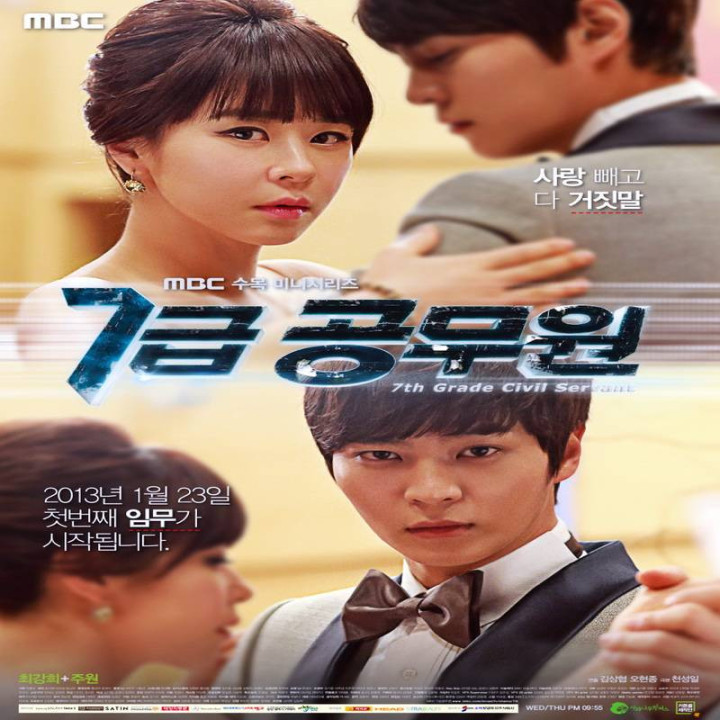 هفتمین عامل غیر نظامی