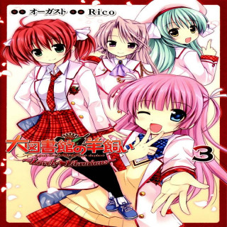 کتابدار خوب